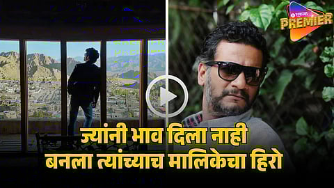 STAR PRAVAH NEW SERIAL hero  