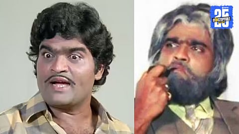 Ashok Saraf Award 2025