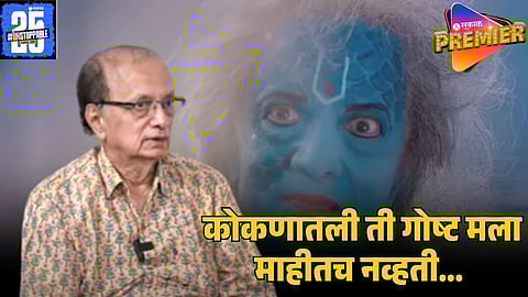 dilip prabhavalkar dashavtar