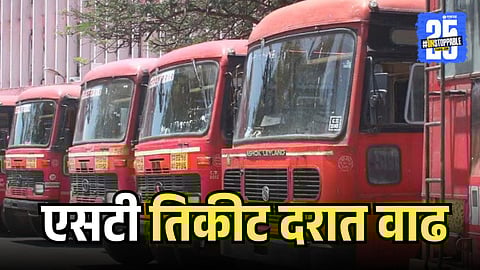 ST Bus Ticket Price Hike