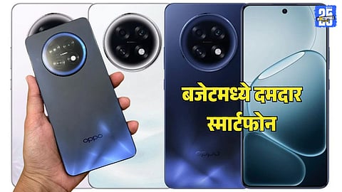 Oppo F31, F31 Pro, F31 Pro+ smartphone details