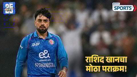 Rashid Khan