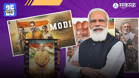 Narendra Modi Movies