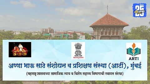 Pune: 'आर्टी'च्यावतीने शनिवारी पुण्यात अभियंता उद्योजक कार्यशाळा
