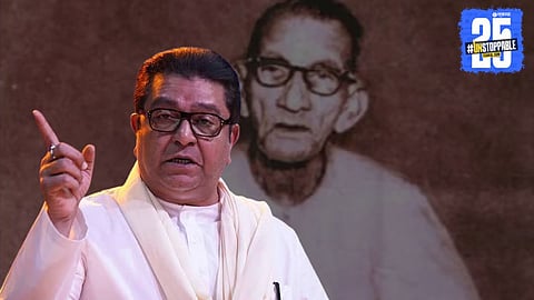 Prabodhankar Thackeray Jayanti 