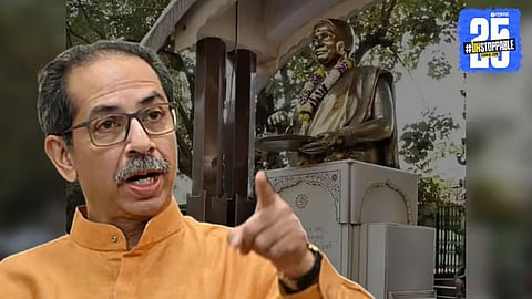 Uddhav Thackeray visits Meenatai Thackeray statue : उद्धव ठाकरेंनी केली मीनाताईंच्या पुतळ्याची बारकाईने पाहणी अन् म्हणाले ‘’या मागे दोनच व्यक्ती…’’