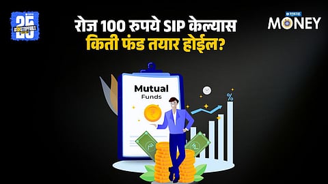 SIP Investment Tips