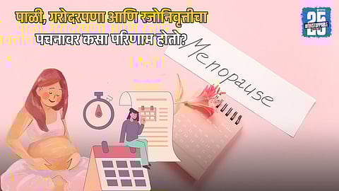 Hormonal Changes Affect Women’s Gut