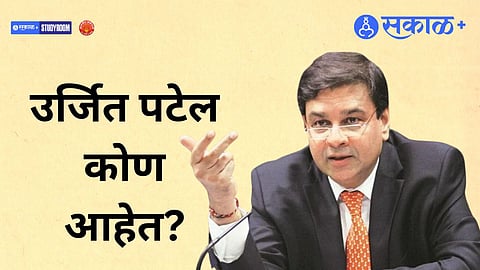 Urjit Patel Appointed IMF Executive Director in 2025