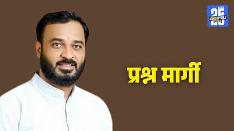 संगमनेरकरांना मोठा दिलासा! आमदार खताळ यांच्यामुळे भूखंड आरक्षणावर निघाला तोडगा