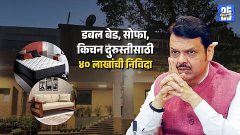 Devendra Fadnavis