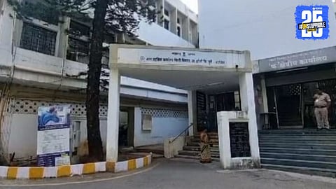 Chinchwad Civic Center