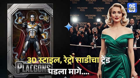 Best Google Gemini Nano AI prompts for stay ahead of the trend 