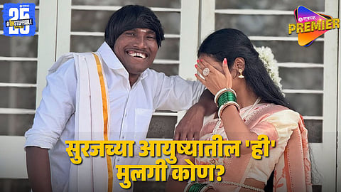 Bigg Boss Marathi 5 Winner Suraj Chavan Sparks Love Rumors with New Photo