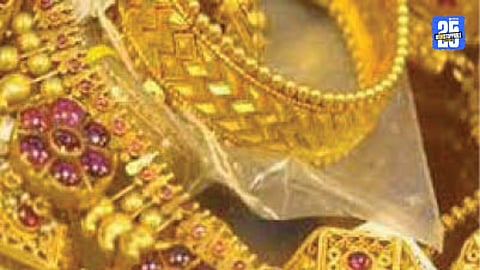 Gold