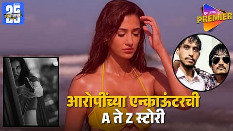 Disha Patani House Firing: Accused Shot Dead in Bareilly Encounter