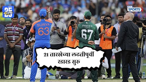 Ramiz Raja targets Andy Pycroft