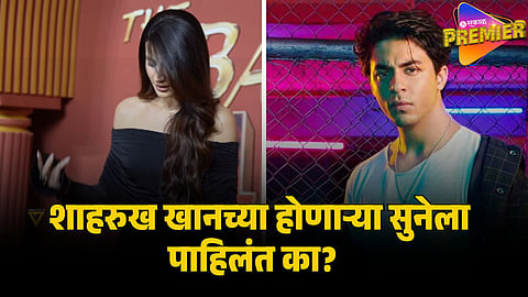 SHAHRUKH KHAN DAUGHTER IN LAW