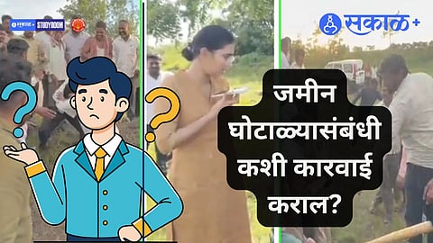 प्रशासकीय नैतिकता: दबाव, प्रलोभन आणि सत्याचा मार्ग