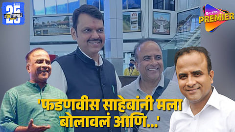 Sameer Chougule Shares Viral Story of CM Fadnavis Watching Comedy Show