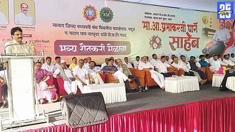 MP Nitin Patil advises Prabhakar Gharge to recognize the changing times and take a politically wise decision.