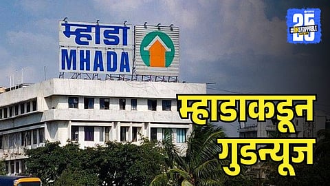 Mhada House Lottery