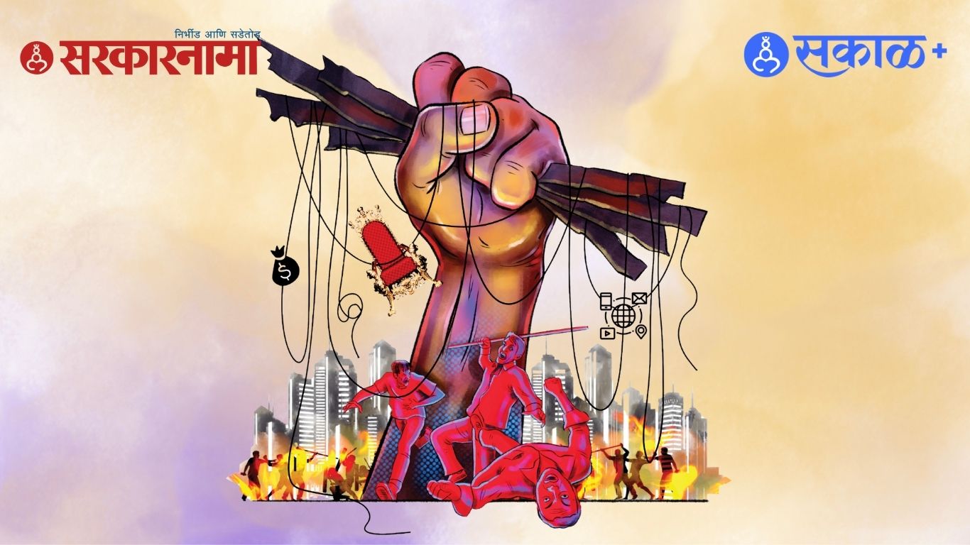 Global political unrest