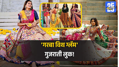 Gujarati Glam Style For Navratri