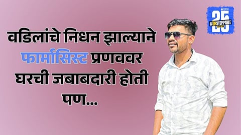 Truck Accident Kolhapur