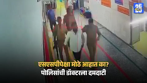 Police Forcefully Take Doctor From Hospital At Midnight SPs Mother Fell Ill