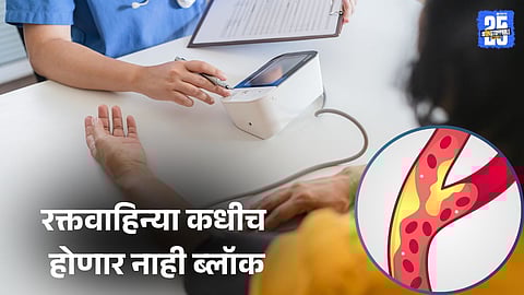 Heart-healthy diet for clean arteries