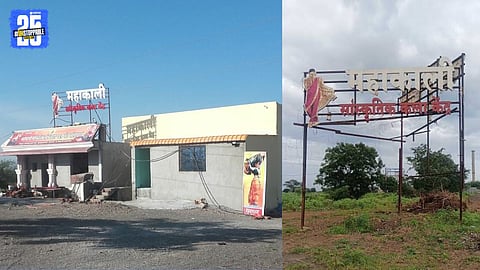 Police Raids on Five Art Centers in dharashiv district