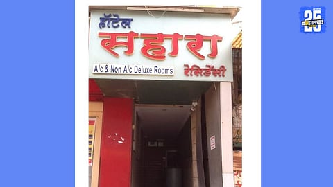 hotel sahara residency