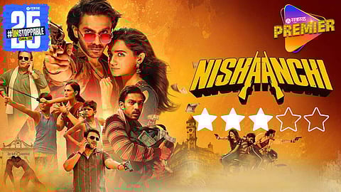Movie Review : निशांची - देशी मसाल्याला भावनिक नात्याची झालर