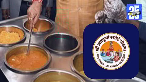 Annapurna Rasoi Scheme