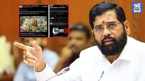 Eknath Shinde  उपमुख्यमंत्री शिंदेंचा सोशल मीडिया हॅक, Xच्या खात्यावर हॅकर्सनी व्हिडीओ पोस्ट केल्यानं खळबळ