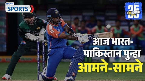 India vs Pakistan Super Four 2025 Clash