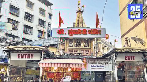 Mumba Devi Temple