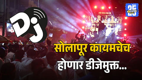 Solapur DJ Ban