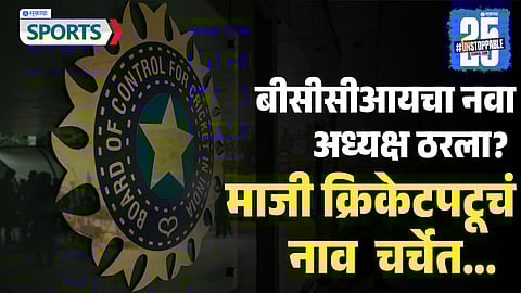 Mithun Manhas Likely Successo