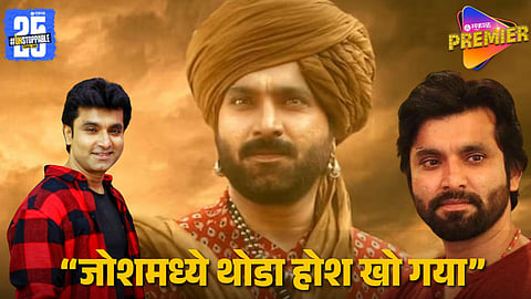 Santosh Juvekar open up about on Chhava Movie Trolling