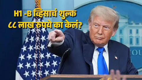 US Company Lays Off 16000 Employees Hires 5000 H1B Workers