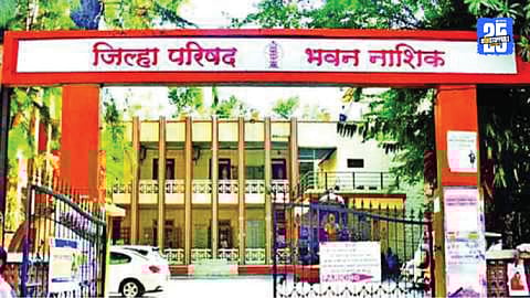 Nashik Zilla Parishad