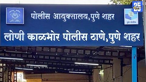 "Loni Kalbhor police seizing illicit liquor, ganja, and gambling material during the raid."