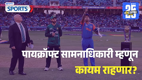 Andy Pycroft Remains Match Referee?