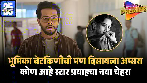 KALJALMAYA LEAD ACTRESS