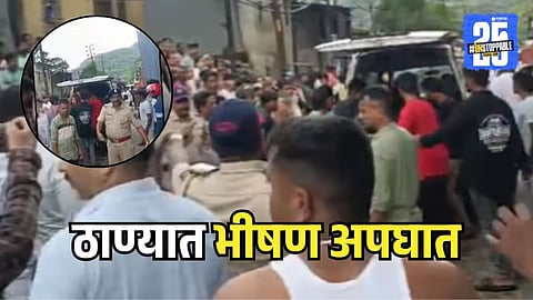 Mumbra Road Accident