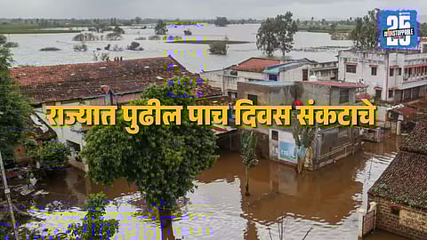 Heavy rainfall floods villages in Maharashtra, rivers overflow as IMD issues warning for next 5 days.