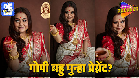 Devoleena Bhattacharjee