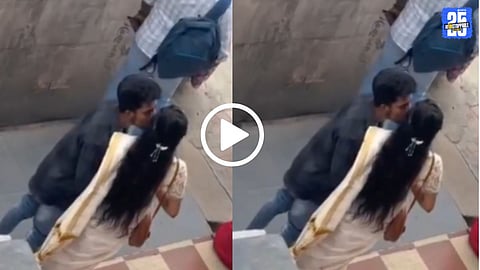 Kissing Video : काय रे हा किसिंग सीन! कपलने बसस्टँडवर केले घाणेरडे चाळे, लज्जास्पद व्हिडिओ व्हायरल